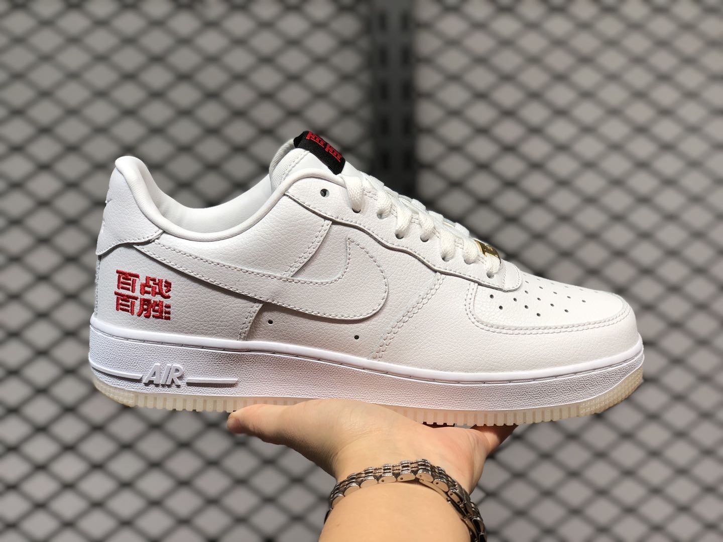 Nike Air Force 1 Low