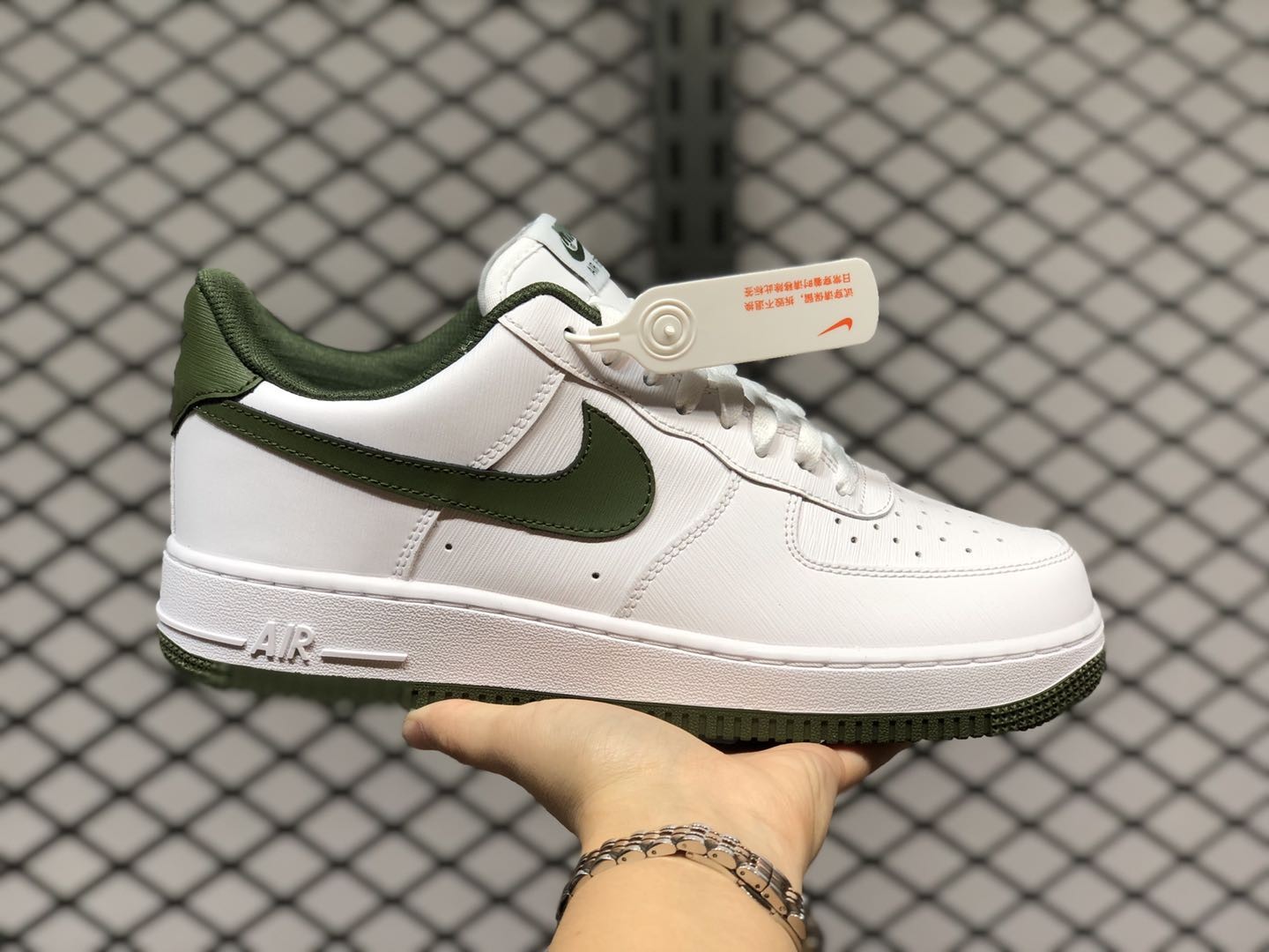 Nike Air Force 1 Low