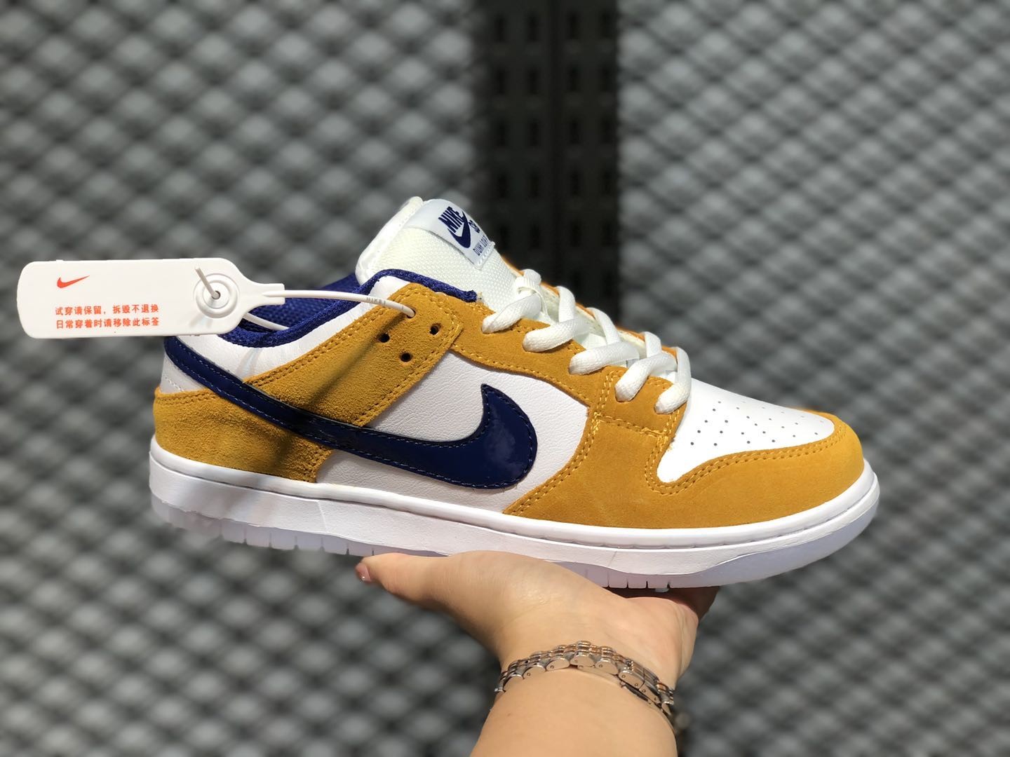 Nike SB Dunk